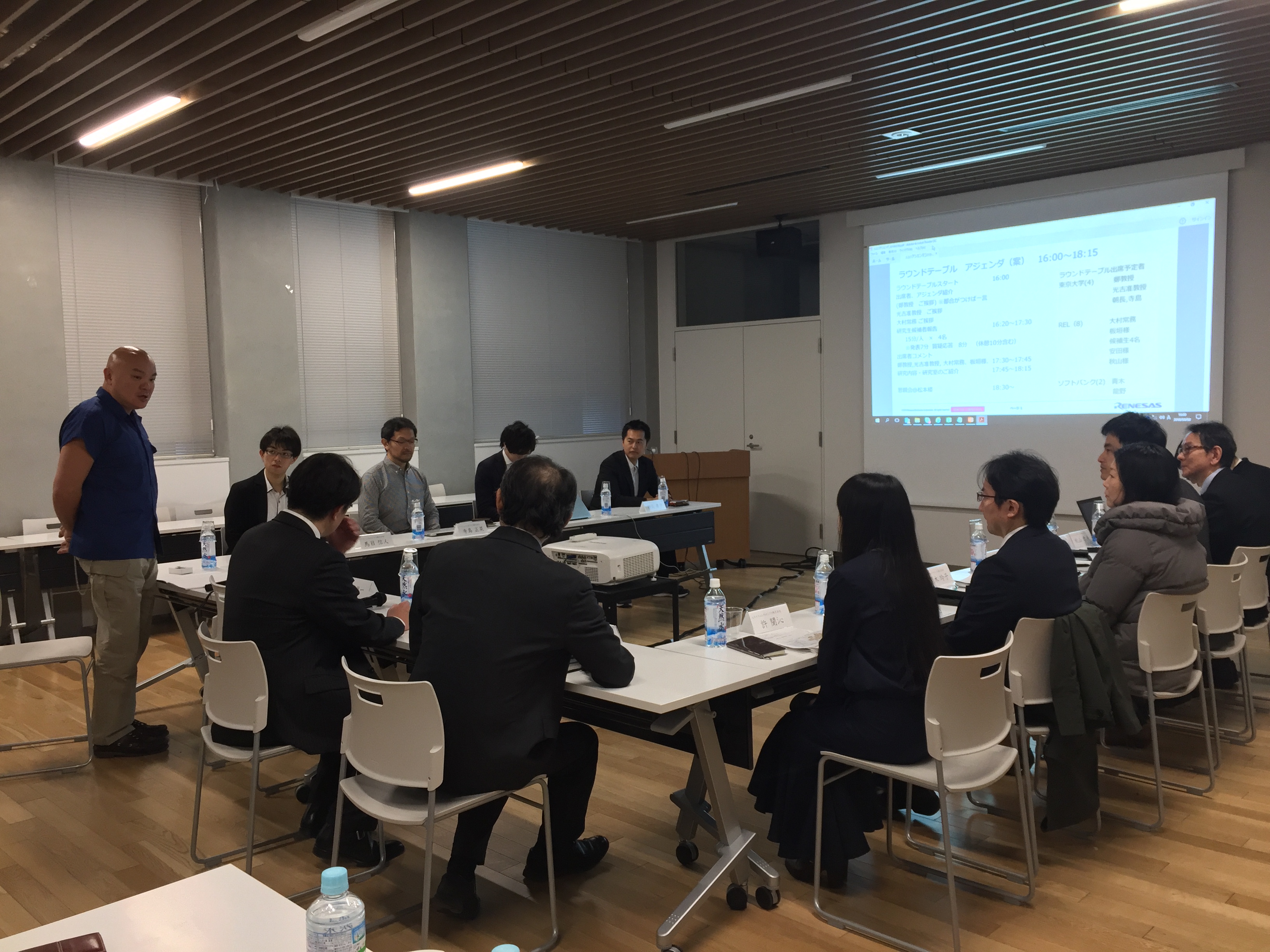 A round table with Renesas Electronics Corporation was held.